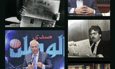  قلب ديربورن باسم أسامة السبلاني
