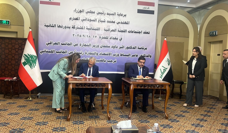 لبنان والعراق وقعا 7 اتفاقيات خلال اجتماعات اللجنة المشتركة  البساط: تضع أسسا راسخة لتكامل استراتيجي